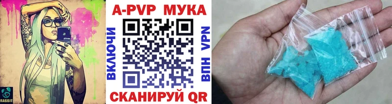 Купить  Белорецк  Alpha-PVP крисы CK 