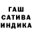 ГАШИШ убойный Svitanok Music