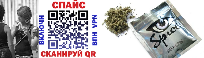 Бутират 1.4BDO  Купить где  Белорецк 