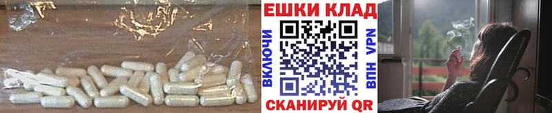 Экстази 250 мг  Купить закладки  Белорецк 