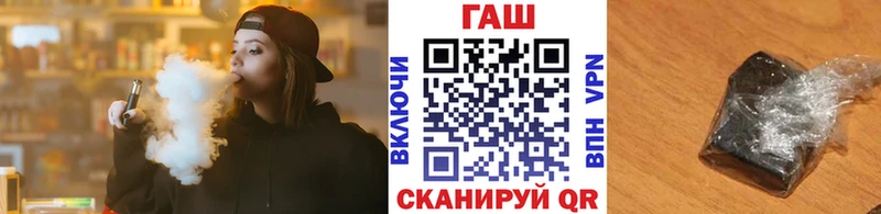 Купить закладки  Белорецк  Гашиш индика сатива 