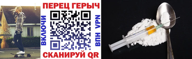 Купить где  Белорецк  Героин белый 