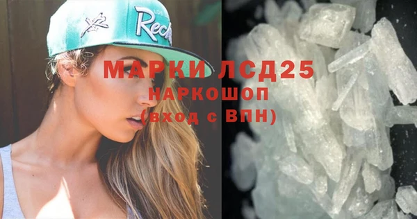 амфетамин Зеленокумск