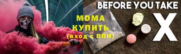 амфетамин Зеленокумск