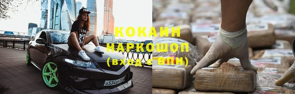 соль курить ск Зеленодольск