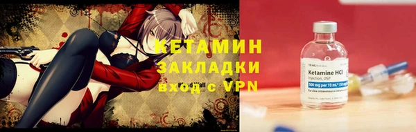 соль курить ск Зеленодольск