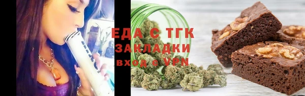 бутик Зерноград