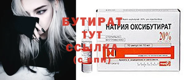 соль курить ск Зеленодольск