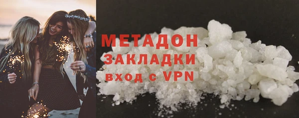 бутик Зерноград