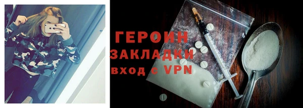 амфетамин Зеленокумск