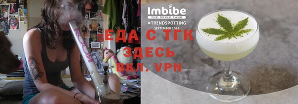 амфетамин Зеленокумск
