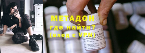 амфетамин Зеленокумск