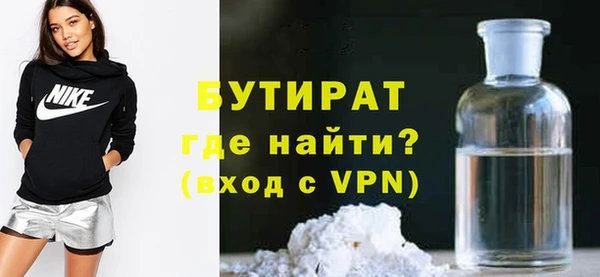 амфетамин Зеленокумск