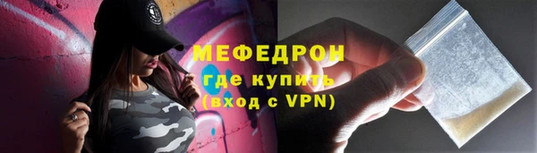 бутик Зерноград