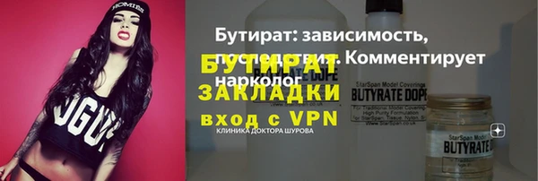 бутик Зерноград