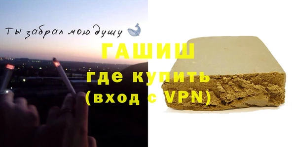 соль курить ск Зеленодольск