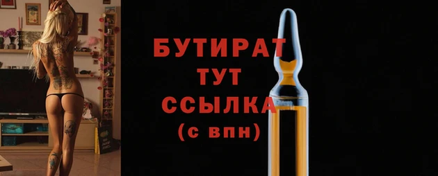 амфетамин Зеленокумск