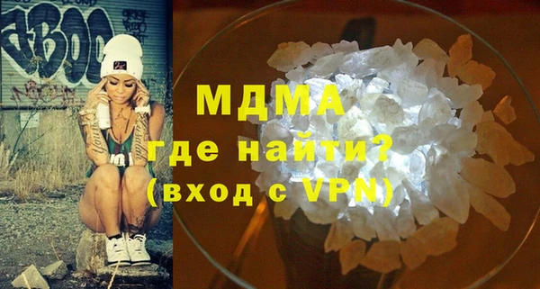 бутик Зерноград