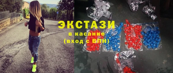 бутик Зерноград