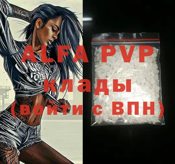 амфетамин Зеленокумск