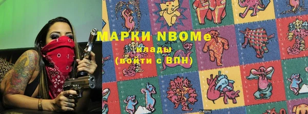 бутик Зерноград