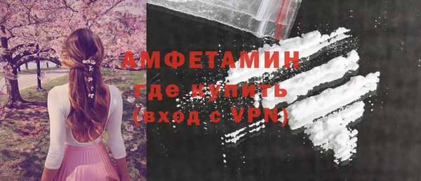 бутик Зерноград