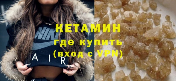 бутик Зерноград