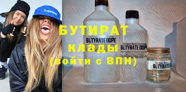 бутик Зерноград