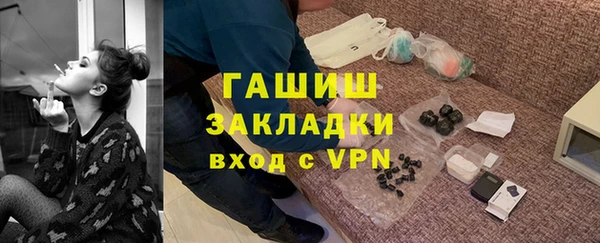 бутик Зерноград
