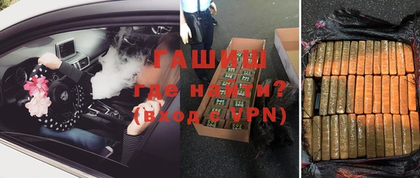 амфетамин Зеленокумск
