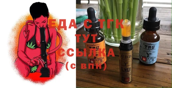 амфетамин Зеленокумск