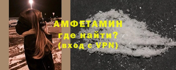 амфетамин Зеленокумск
