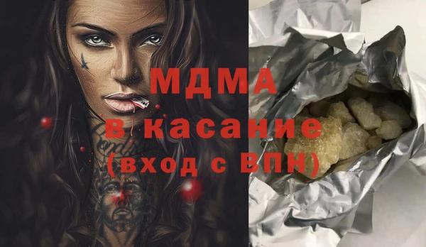 амфетамин Зеленокумск