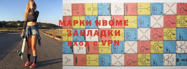 бутик Зерноград