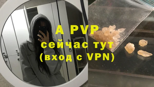 амфетамин Зеленокумск