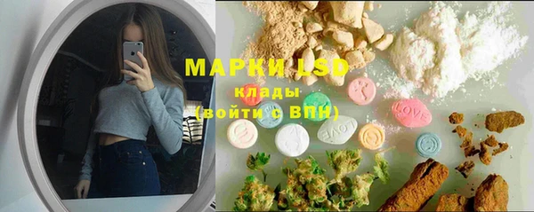 бутик Зерноград