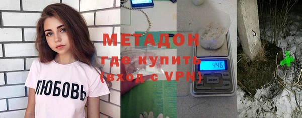амфетамин Зеленокумск
