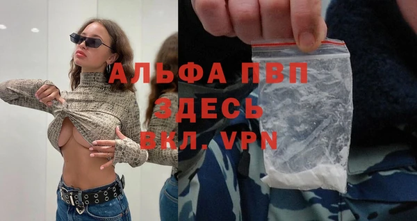 соль курить ск Зеленодольск