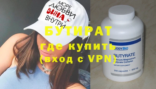амфетамин Зеленокумск