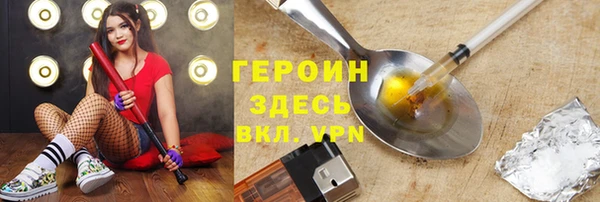 бутик Зерноград