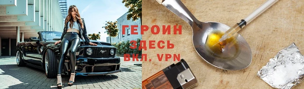 амфетамин Зеленокумск