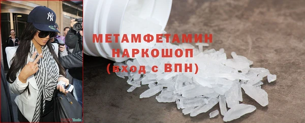 соль курить ск Зеленодольск