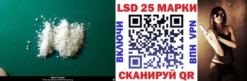 Купить  Белорецк  Лсд 25 экстази кислота 