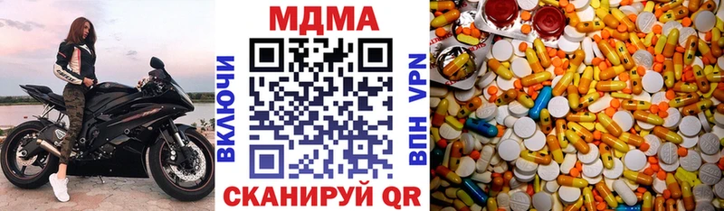МДМА Molly Белорецк