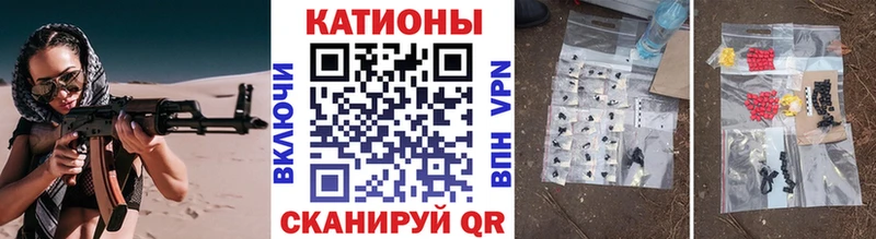 Купить закладки  Белорецк  МЕФ mephedrone 