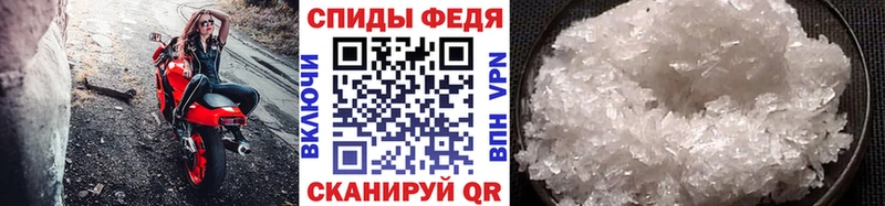 МЕТАМФЕТАМИН мет  Купить  Белорецк 