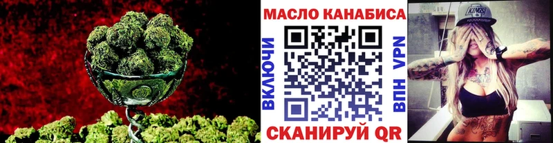Дистиллят ТГК жижа  Купить где  Белорецк 